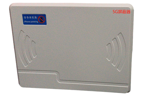 宝山经济型移动通信干扰器7路