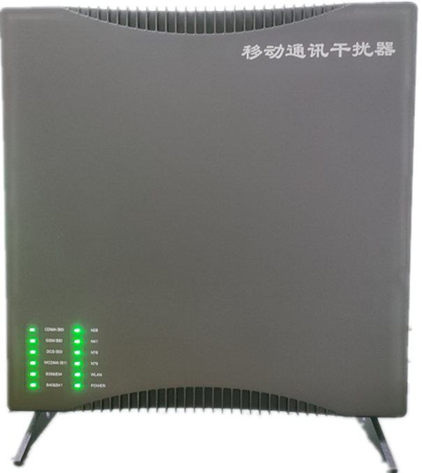  宝山信令级放装型数字移动通信干扰器