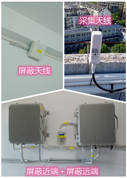  宝山某检察院保密室屏蔽案例（数字信令级）